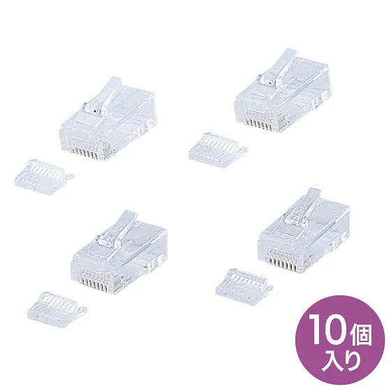 RJ-45コネクタ（より線・超フラットケーブル用） ADT-RJ45-10FN