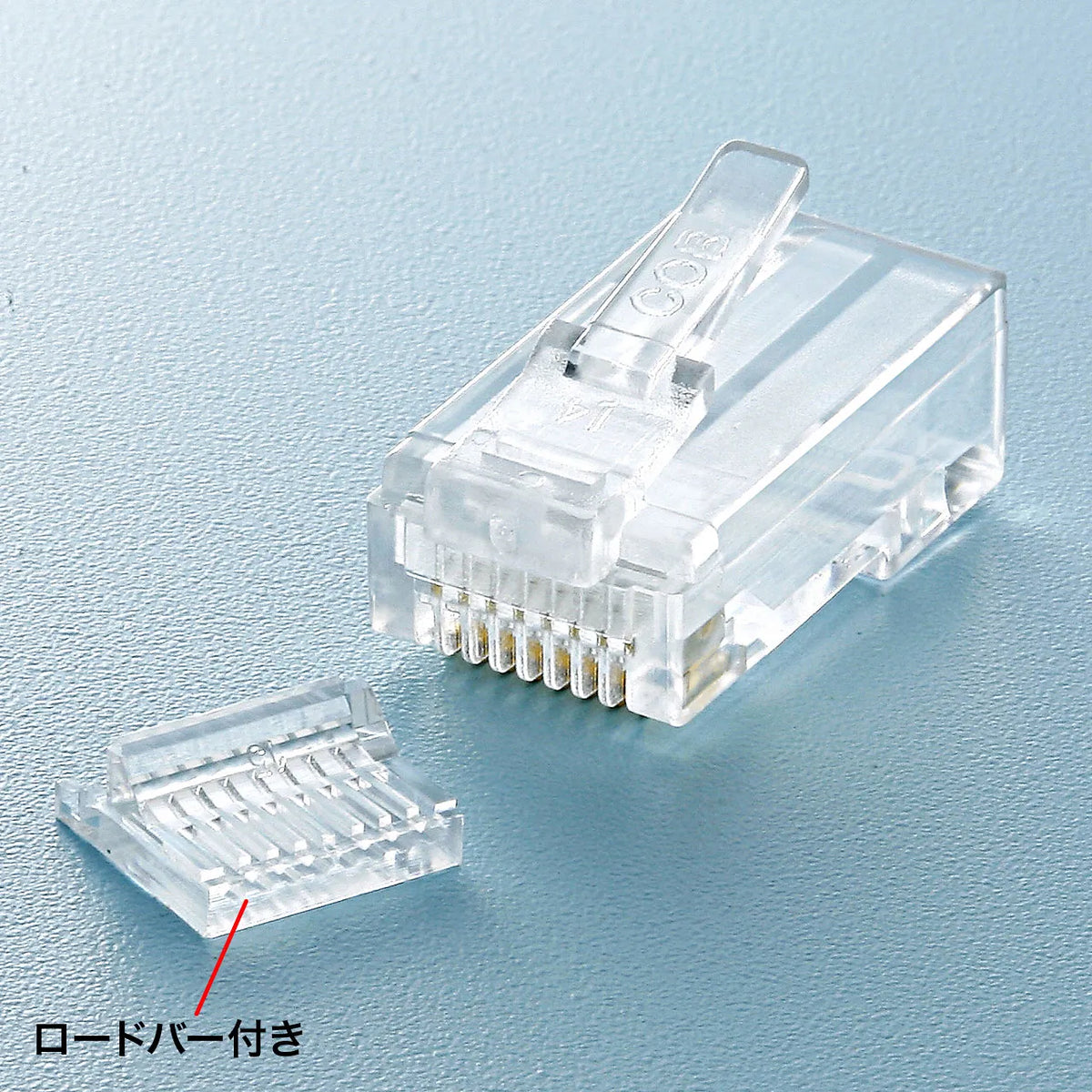 RJ-45コネクタ（より線・超フラットケーブル用） ADT-RJ45-10FN