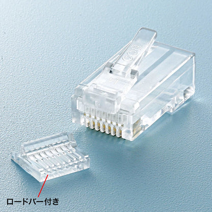 RJ-45コネクタ（より線・超フラットケーブル用） ADT-RJ45-10FN