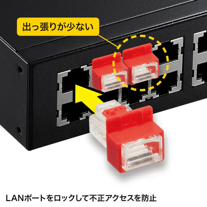 RJ-45 Plug Lock ADT-RJ45LOCK