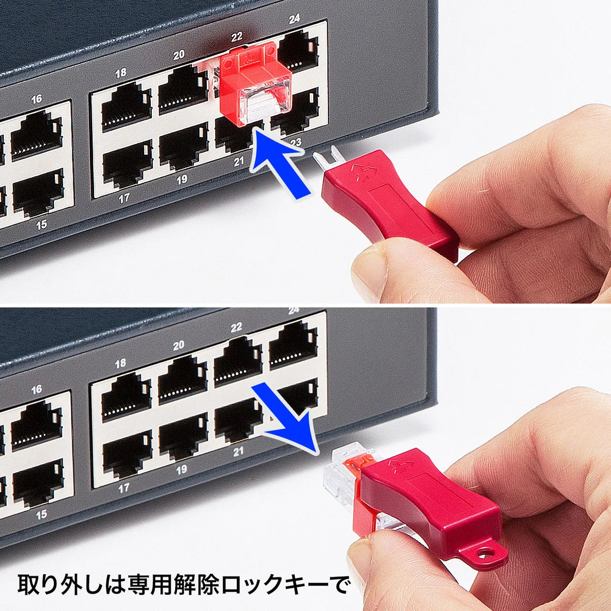 RJ-45 Plug Lock ADT-RJ45LOCK