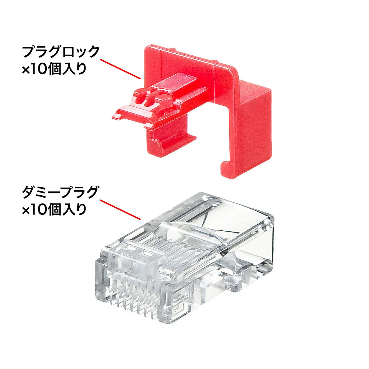 RJ-45 Plug Lock ADT-RJ45LOCK