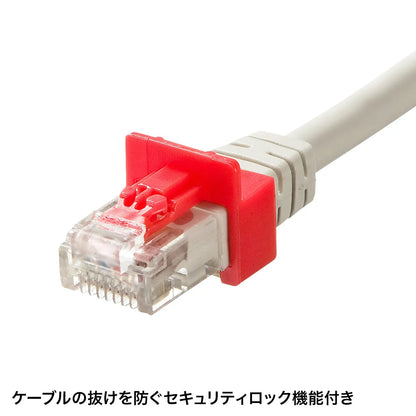 RJ-45 Plug Lock ADT-RJ45LOCK