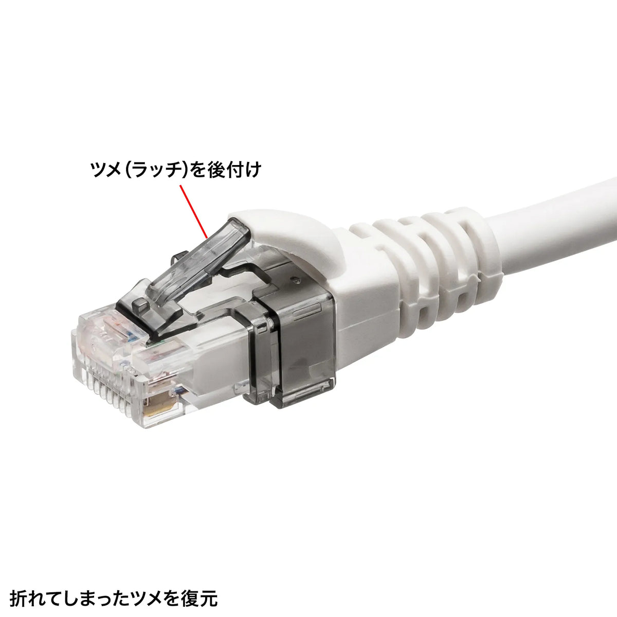 RJ-45 plug SOS ADT-RJ45SOS-10BK