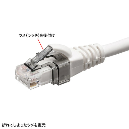 RJ-45 plug SOS ADT-RJ45SOS-10BK