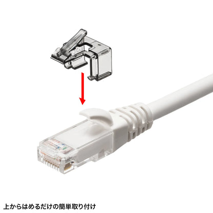 RJ-45 plug SOS ADT-RJ45SOS-10BK