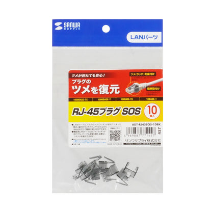 RJ-45 plug SOS ADT-RJ45SOS-10BK