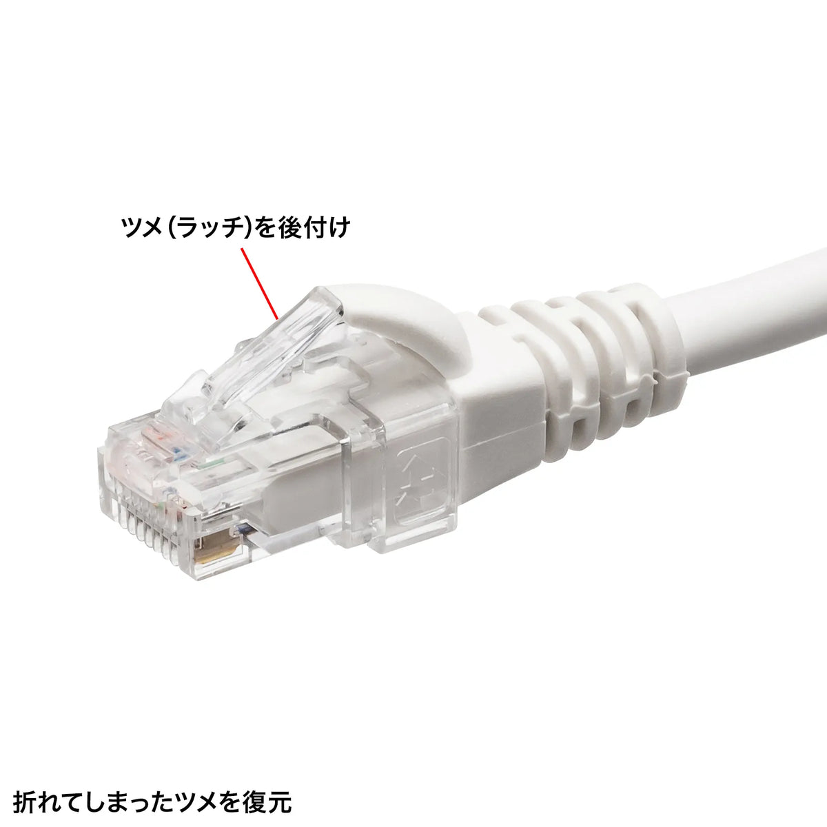 RJ-45 plug SOS ADT-RJ45SOS-10CL