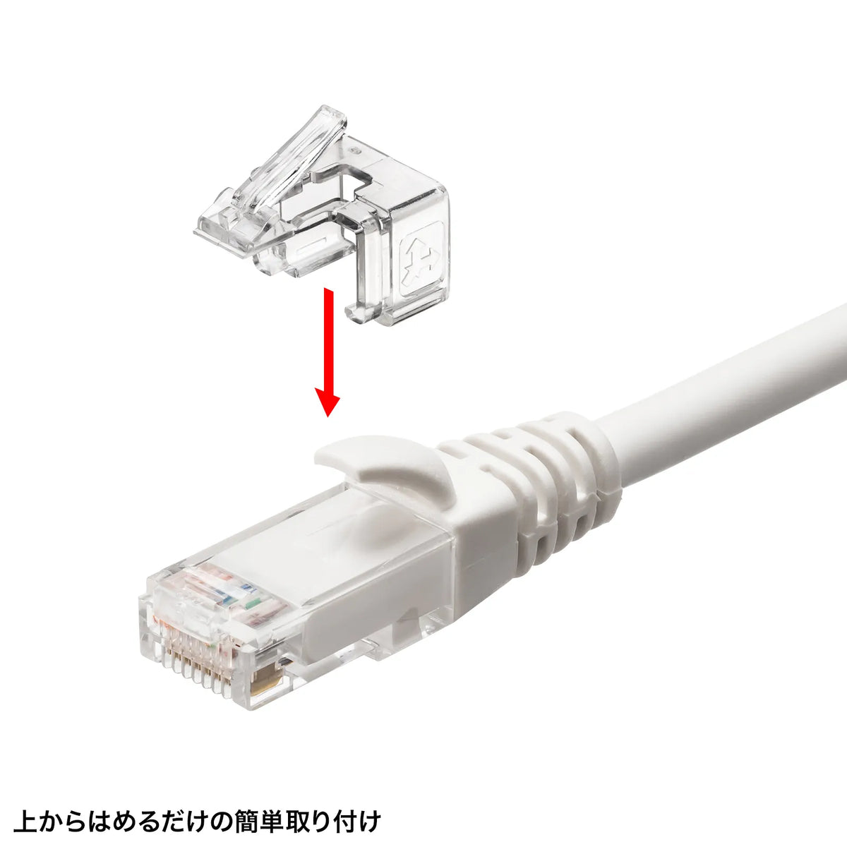 RJ-45 plug SOS ADT-RJ45SOS-10CL