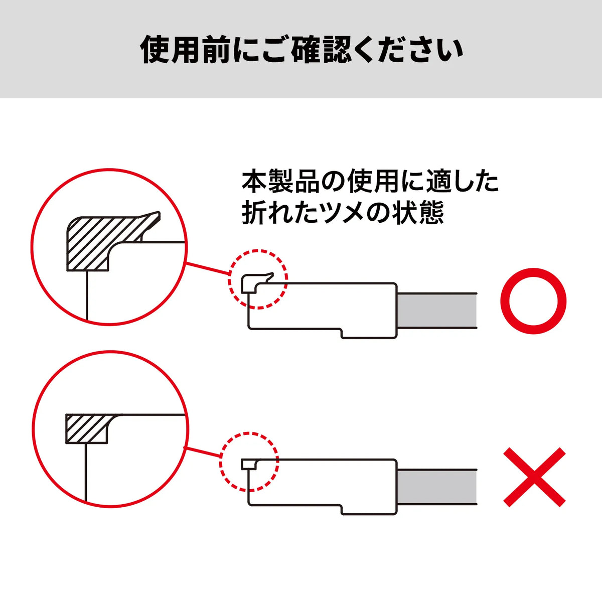 RJ-45 plug SOS ADT-RJ45SOS-10CL