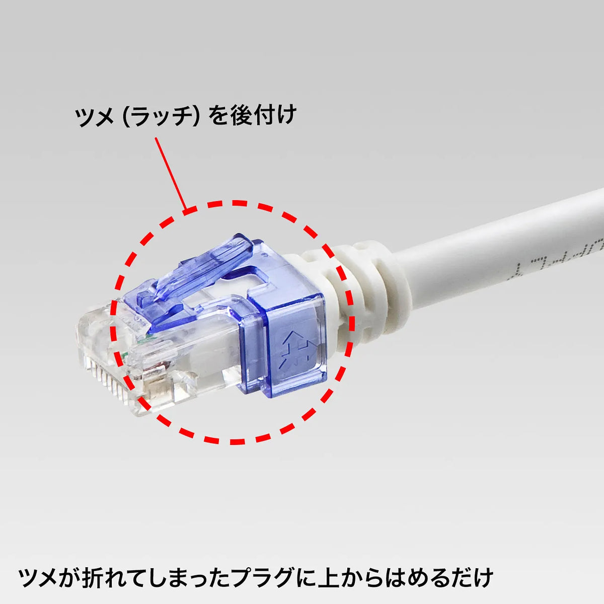 RJ-45プラグSOS ADT-RJ45SOS-10