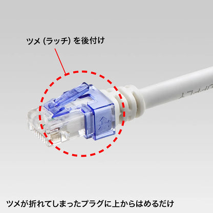 RJ-45プラグSOS ADT-RJ45SOS-10