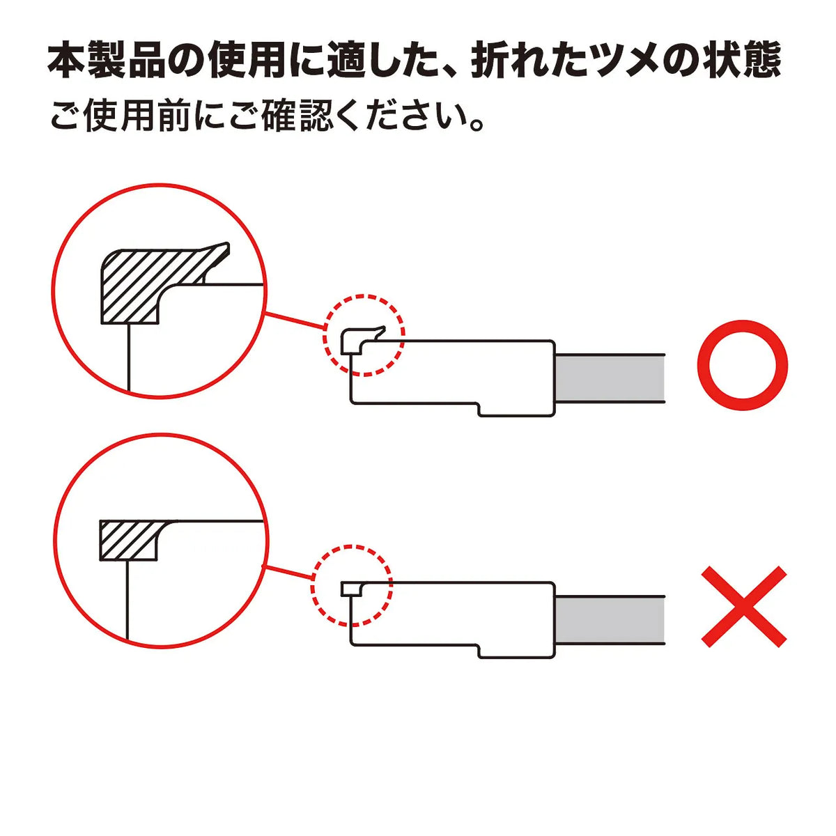 RJ-45プラグSOS ADT-RJ45SOS-10