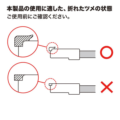 RJ-45プラグSOS ADT-RJ45SOS-10