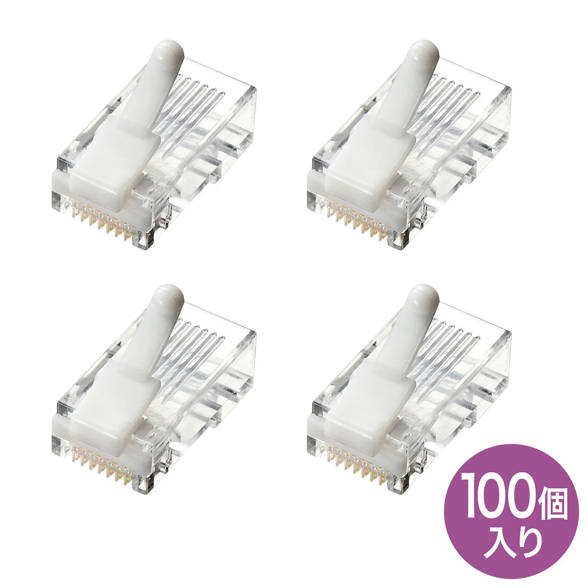 Category 5e RJ-45 connector with tab breakage prevention, ADT-RJ45TS-100