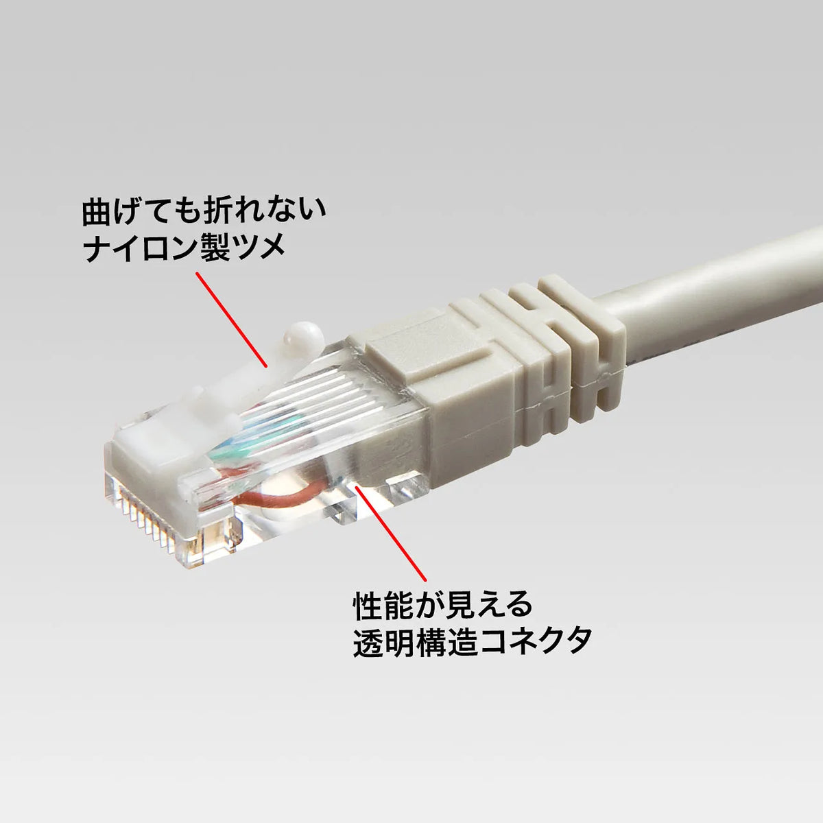 Category 5e RJ-45 connector with tab breakage prevention, ADT-RJ45TS-10