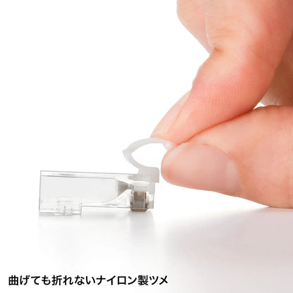 Category 5e RJ-45 connector with tab breakage prevention, ADT-RJ45TS-10