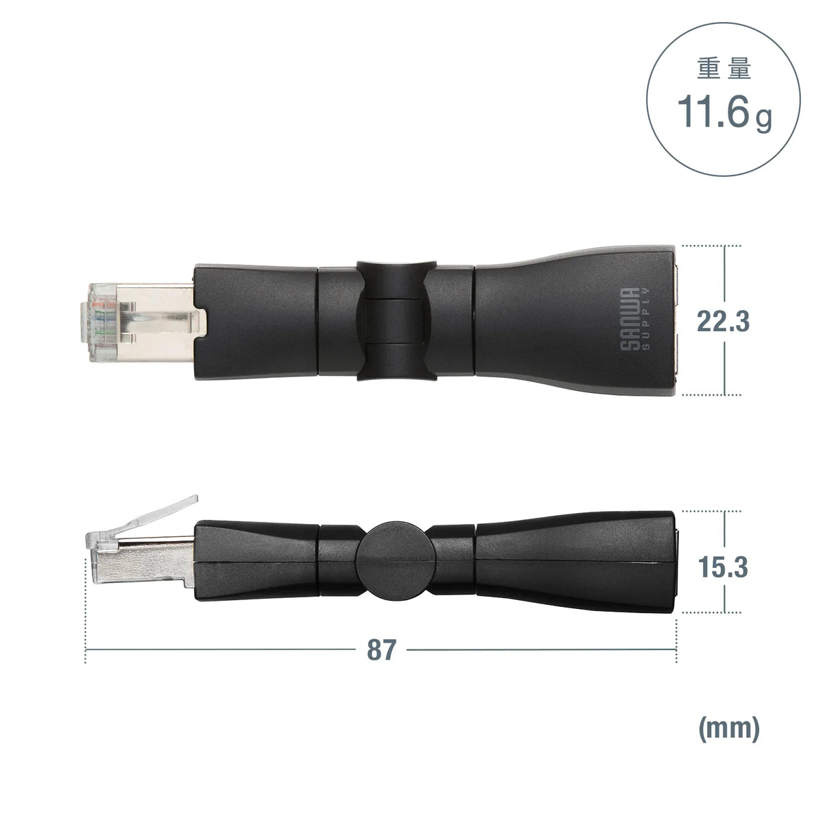 RJ-45 回転式アダプタ（Cat6A・STP） ADT-RJ6A-3D