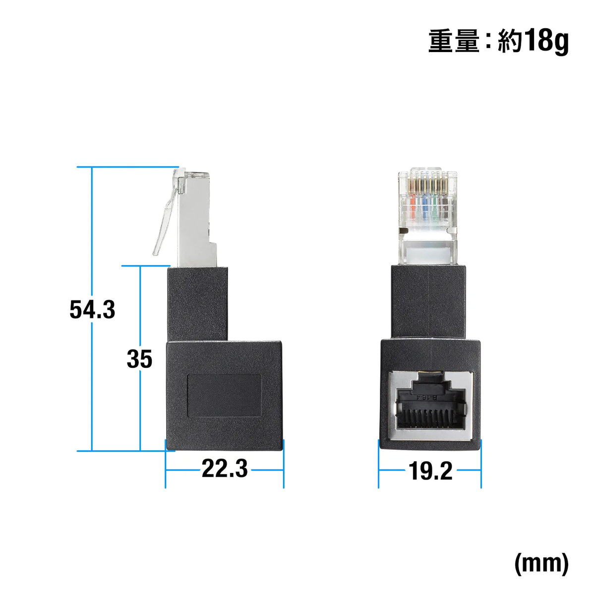 RJ-45L type conversion adapter (bottom outlet, Category 6A STP) ADT-RJ6A-LD