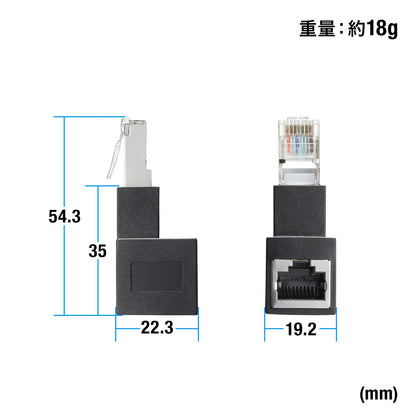 RJ-45L type conversion adapter (bottom outlet, Category 6A STP) ADT-RJ6A-LD
