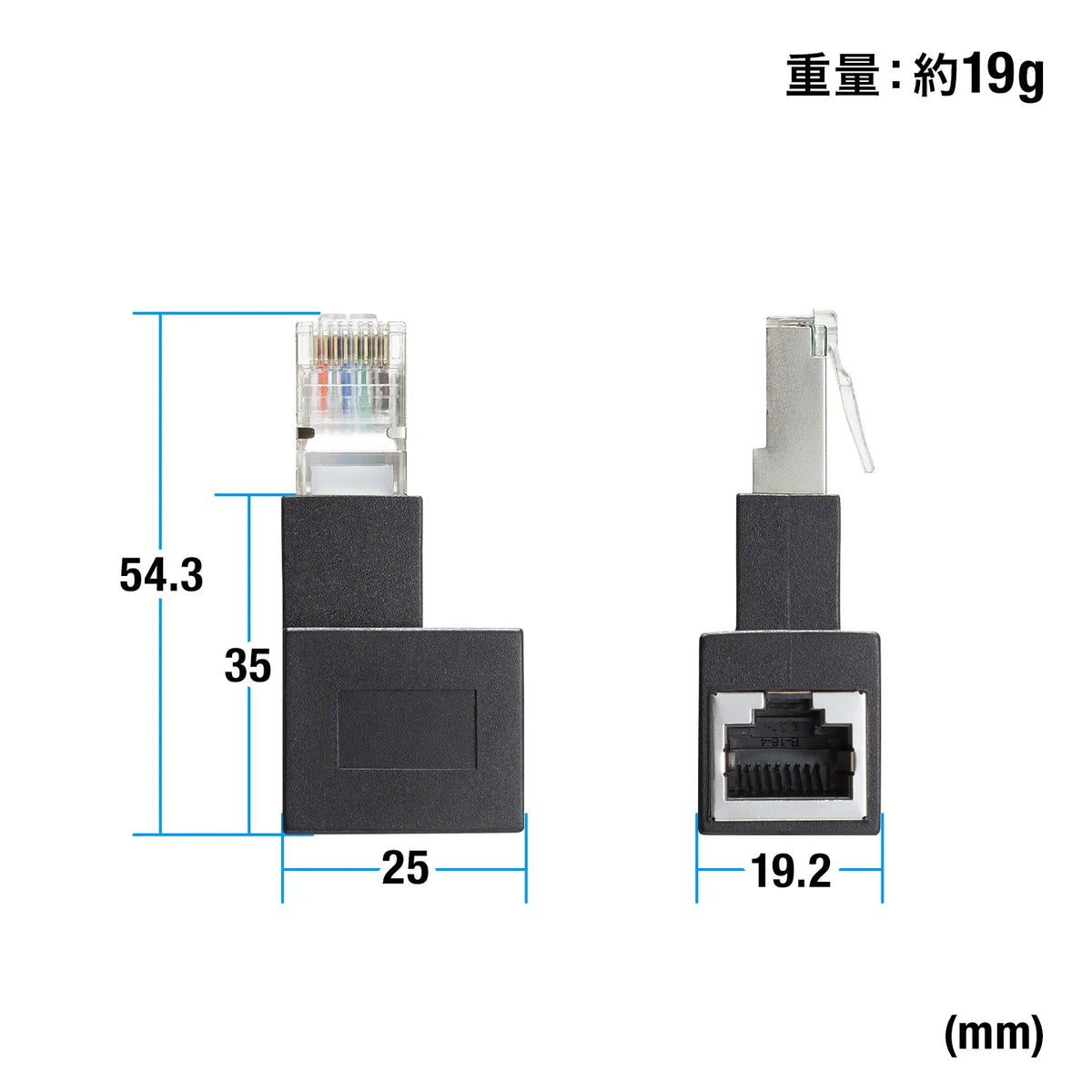 RJ-45L type conversion adapter (left-side output, Category 6A STP) ADT-RJ6A-LL