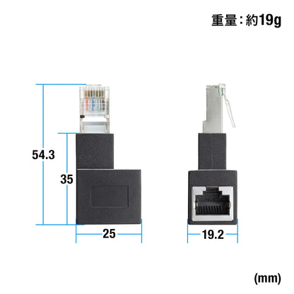 RJ-45L type conversion adapter (left-side output, Category 6A STP) ADT-RJ6A-LL