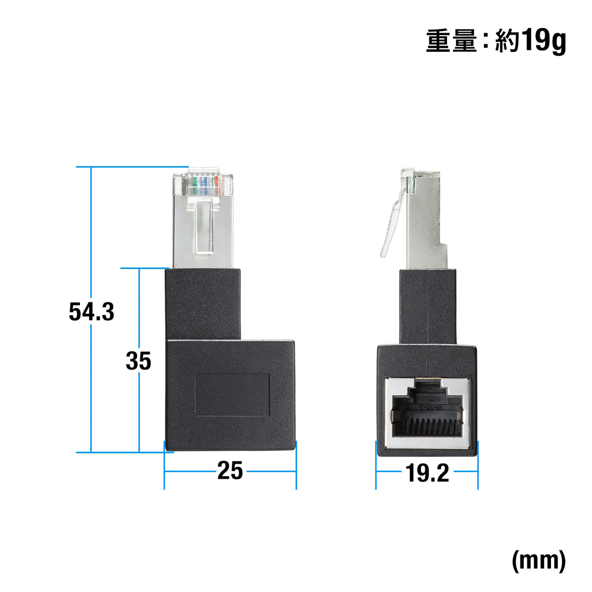 RJ-45L type conversion adapter (right-side output, Category 6A STP) ADT-RJ6A-LR