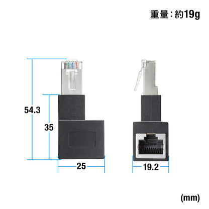 RJ-45L type conversion adapter (right-side output, Category 6A STP) ADT-RJ6A-LR