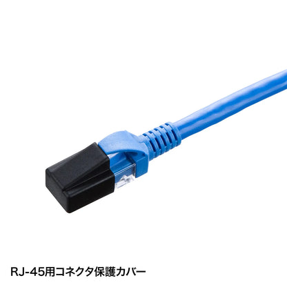 RJ-45 plug cover ADT-RJCVR2
