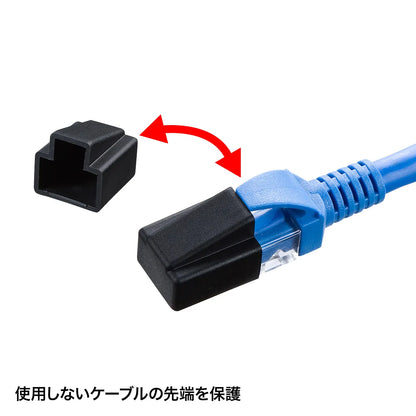RJ-45 plug cover ADT-RJCVR2