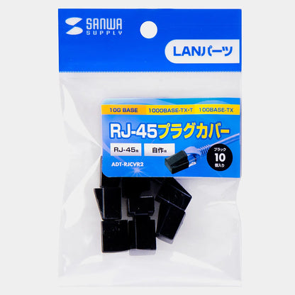 RJ-45 plug cover ADT-RJCVR2