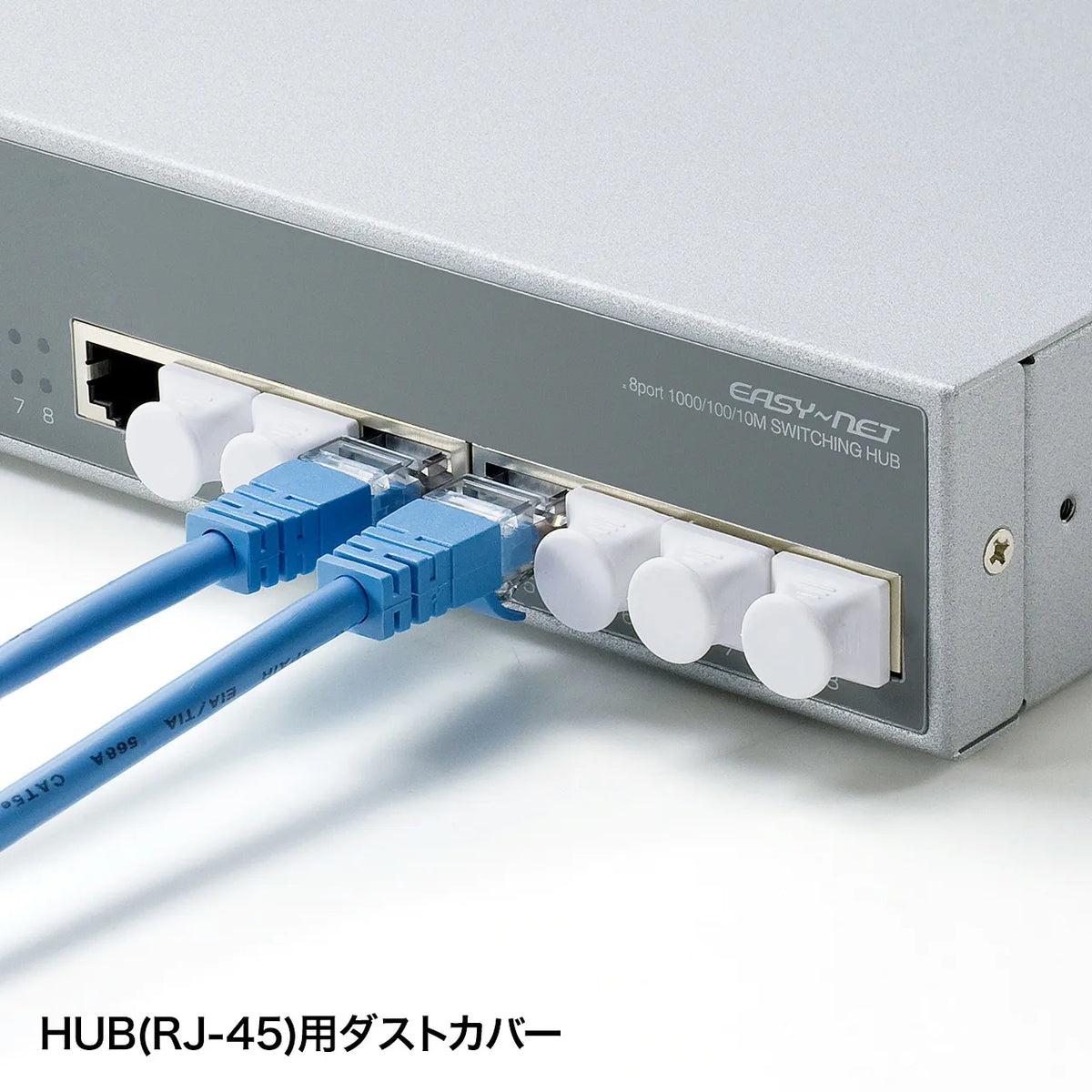 RJ-45ダストカバー ADT-RJDST2