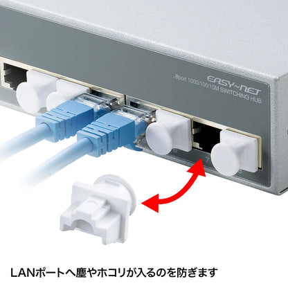 RJ-45ダストカバー ADT-RJDST2