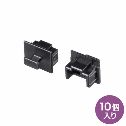 RJ-45 Dust Cover ADT-RJDST3