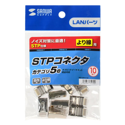 STP connector (for stranded wires) ADT-STP-Y10