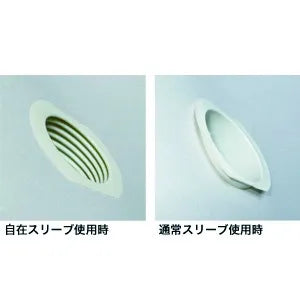 Adjustable Sleeve AL-BKS-65J