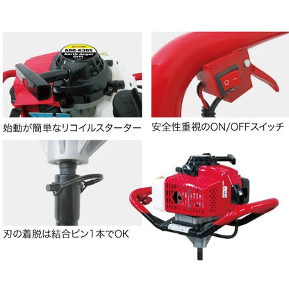 Earth Auger Drill (Engine) AOG-630S