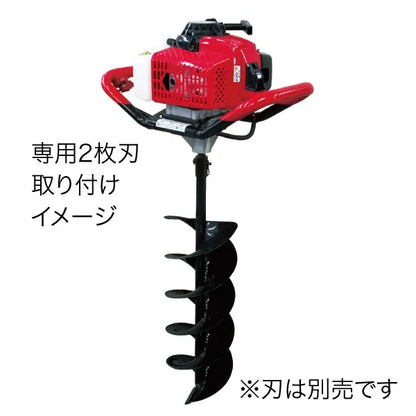 Earth Auger Drill (Engine) AOG-630S