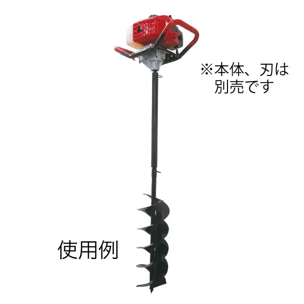 Earth Auger Drill (Engine) Dedicated Extension Shaft AOG-EXS1000