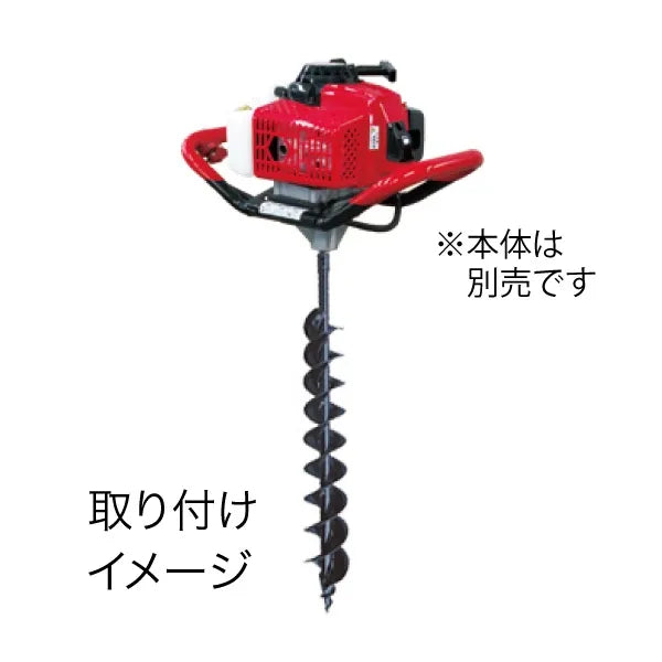 Earth Auger Drill (Engine Type) Dedicated 2-Blade AOG-W100