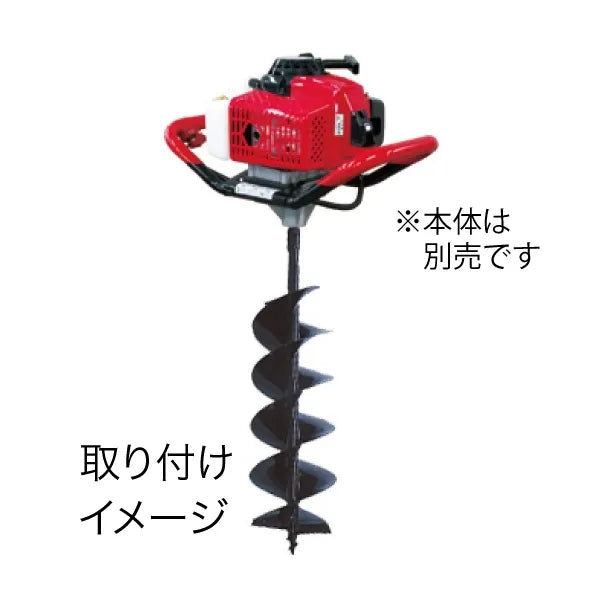 Earth Auger Drill (Engine Type) Dedicated 2-Blade AOG-W200