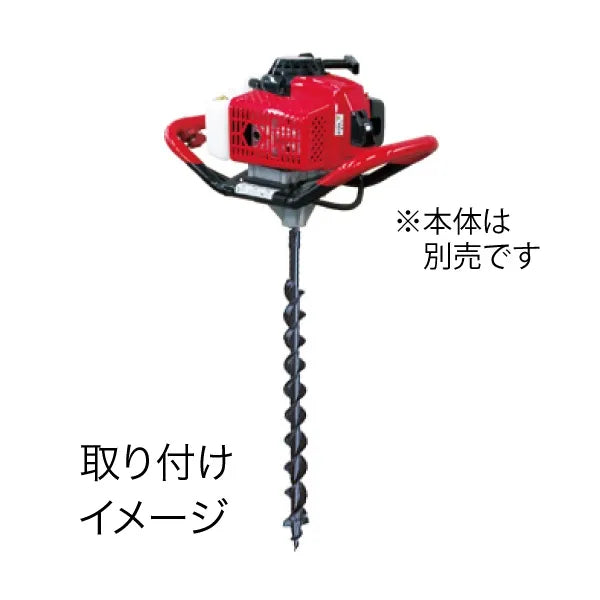 Earth Auger Drill (Engine Type) Dedicated 2-Blade AOG-W60