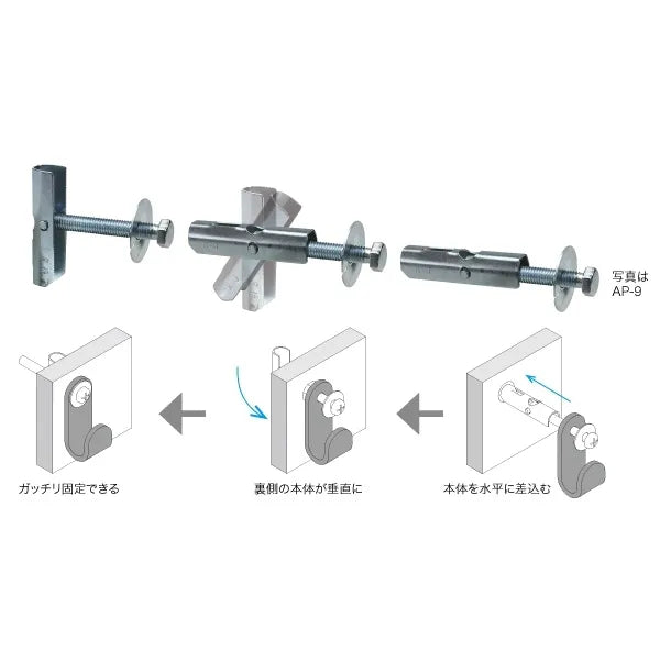 Pad Anchor AP-4