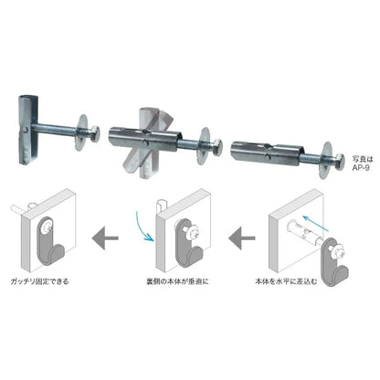 Pad Anchor AP-4