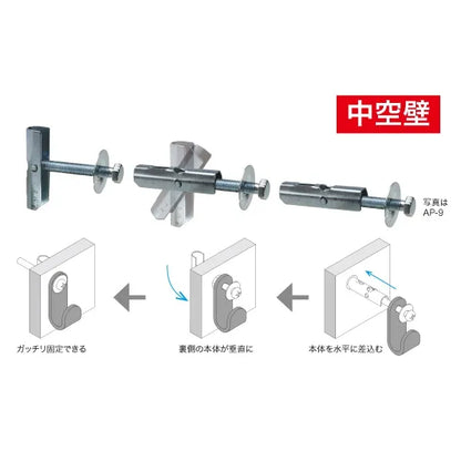 Pad Anchor AP-6