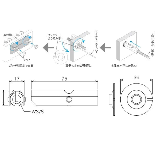 Pad Anchor (without bolts) AP-9N