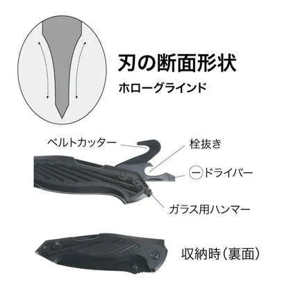Multi-purpose knife (folding type) APK-670B