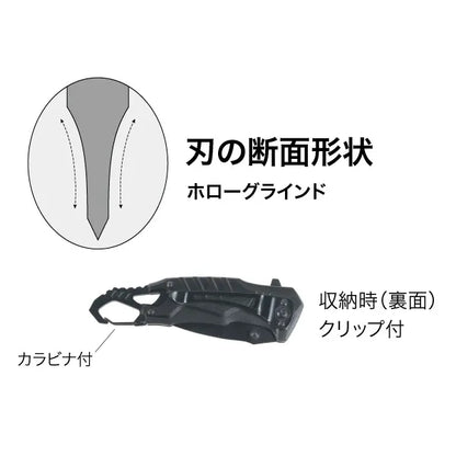 Multi-purpose knife (folding type) APK-670C