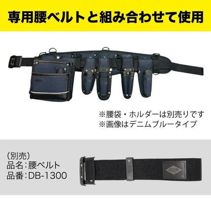 Alto Model Supporter Belt ARJ-1300AF-BC