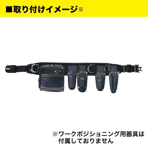 Alto Model Tool Pouch and Holder Set ARJ-SET-DB1
